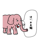 シニカル da ゾウ（個別スタンプ：18）
