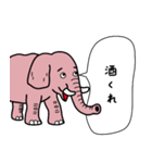 シニカル da ゾウ（個別スタンプ：19）