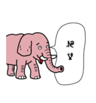 シニカル da ゾウ（個別スタンプ：20）