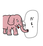 シニカル da ゾウ（個別スタンプ：21）