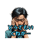 東北弁研究所（個別スタンプ：7）