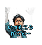 東北弁研究所（個別スタンプ：8）