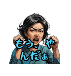東北弁研究所（個別スタンプ：11）
