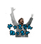 東北弁研究所（個別スタンプ：20）