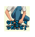 東北弁研究所（個別スタンプ：21）