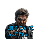 東北弁研究所（個別スタンプ：24）
