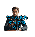 東北弁研究所（個別スタンプ：29）