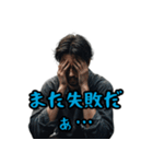 東北弁研究所（個別スタンプ：34）