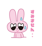 ラブラビ1（個別スタンプ：4）