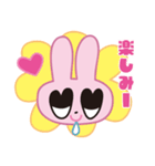 ラブラビ1（個別スタンプ：9）