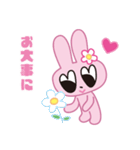 ラブラビ1（個別スタンプ：10）