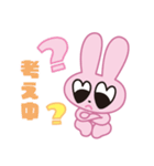 ラブラビ1（個別スタンプ：14）