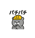 ヘルメットクマの現場スタンプ（個別スタンプ：6）