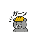 ヘルメットクマの現場スタンプ（個別スタンプ：7）