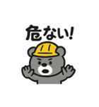ヘルメットクマの現場スタンプ（個別スタンプ：13）