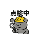 ヘルメットクマの現場スタンプ（個別スタンプ：16）