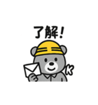 ヘルメットクマの現場スタンプ（個別スタンプ：22）