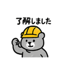 ヘルメットクマの現場スタンプ（個別スタンプ：23）