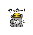 ヘルメットクマの現場スタンプ（個別スタンプ：25）