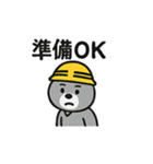 ヘルメットクマの現場スタンプ（個別スタンプ：27）