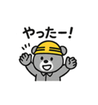 ヘルメットクマの現場スタンプ（個別スタンプ：30）