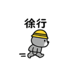 ヘルメットクマの現場スタンプ（個別スタンプ：31）