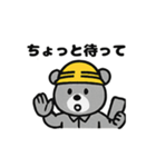 ヘルメットクマの現場スタンプ（個別スタンプ：35）