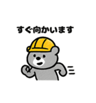 ヘルメットクマの現場スタンプ（個別スタンプ：36）