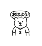 シュールなクマの高校サッカースタンプ（個別スタンプ：1）
