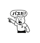 シュールなクマの高校サッカースタンプ（個別スタンプ：2）