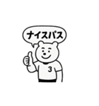 シュールなクマの高校サッカースタンプ（個別スタンプ：3）