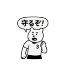 シュールなクマの高校サッカースタンプ（個別スタンプ：5）