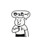 シュールなクマの高校サッカースタンプ（個別スタンプ：6）