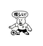 シュールなクマの高校サッカースタンプ（個別スタンプ：7）