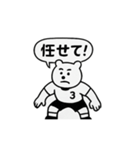 シュールなクマの高校サッカースタンプ（個別スタンプ：8）