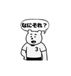 シュールなクマの高校サッカースタンプ（個別スタンプ：9）