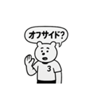 シュールなクマの高校サッカースタンプ（個別スタンプ：10）