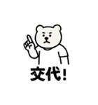 シュールなクマの高校サッカースタンプ（個別スタンプ：11）