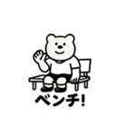 シュールなクマの高校サッカースタンプ（個別スタンプ：13）