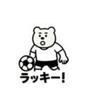 シュールなクマの高校サッカースタンプ（個別スタンプ：15）