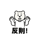 シュールなクマの高校サッカースタンプ（個別スタンプ：16）