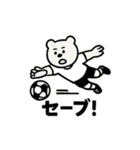 シュールなクマの高校サッカースタンプ（個別スタンプ：19）