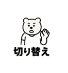 シュールなクマの高校サッカースタンプ（個別スタンプ：20）