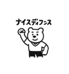 シュールなクマの高校サッカースタンプ（個別スタンプ：21）