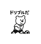 シュールなクマの高校サッカースタンプ（個別スタンプ：22）