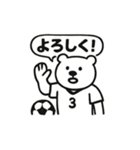 シュールなクマの高校サッカースタンプ（個別スタンプ：23）