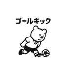 シュールなクマの高校サッカースタンプ（個別スタンプ：26）