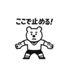 シュールなクマの高校サッカースタンプ（個別スタンプ：27）