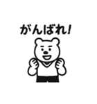 シュールなクマの高校サッカースタンプ（個別スタンプ：29）