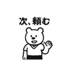 シュールなクマの高校サッカースタンプ（個別スタンプ：30）